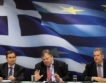 Бюджет 2012 в Гърция: По-високи данъци