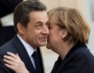 „Спасителният обяд” на Меркел и Саркози