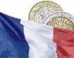 Франция в кратка рецесия