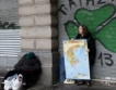 Гърция: Всеки 5-ти беден