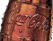  Coca Cola премести тайната формула
