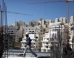 8 хил. български строители в Израел