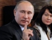 Путин: Подем на икономиката ни