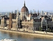 Санкционират Унгария заради дефицита
