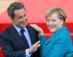 Среща Меркел-Саркози