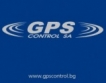 €4 млн. облигации от GPS Контрол ЕАД