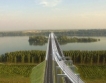  Дунав мост II  готов през ноември 2012