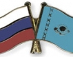 Русия и Казахстан  си сътрудничат в енергетиката