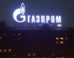  Доставките на Газпром достигнаха нивото от преди кризата