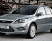 Руският Ford Focus ще е стандарно оборудван с ABS и Airbag
