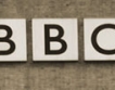 BBC може да продаде част от BBC Worldwide