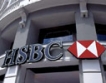 HSBC иска активи на RBS