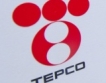 TEPCO пред финансов крах?