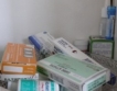Лекарства out of date - в боклука или в аптеката