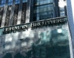 Lehman Brothers излезе от фалит