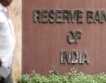 Стачка в Индия блокира банки 