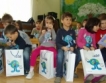 700 деца учат за енергийна ефективност 