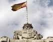 Финансова реформа в Испания