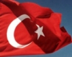 S&P намали рейтинга на Турция 