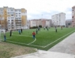 Бургас - голям интерес към спортни площадки 