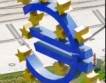 Еврозоната с по-малък дефицит през 2011 г.