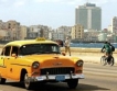 Куба въвежда данък върху доходи и имоти