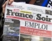 Вестник "Франс соар" в ликвидация