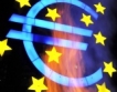 Как България да се спаси от колапса на еврозоната?