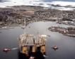 Ново петролно находище в Северно море