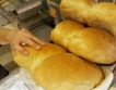 Българският хляб бил най-качествен!?