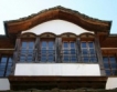Старинни къщи най-скъпите имоти в Смолянско