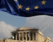 Националната банка на Гърция се слива с конкурента си 