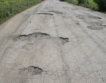 Рехабилитация на 10 км пътища в област Русе 