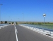 Инфраструктурата към Дунав мост 2 готова
