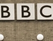 BBC - хиляди паунда за уволнен директор 