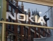 Nokia продаде централата си