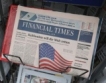 Financial Times Deutschland спира 