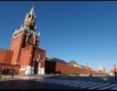 Русия:ротация на държавни служители