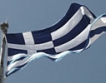 Гърция намалява обществените разходи с €1.6 млрд.