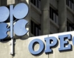 Членки на ОПЕК с намалено производство на петрол