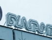 "Булгаргаз" иска по-висока цена на газа от 2010  