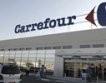 Carrefour напуска Русия