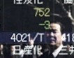 Ръст на Токийската борса днес
