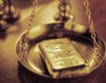  Dow Jones и златото с нови рекорди