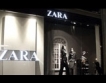 Менте-панталони на Zara