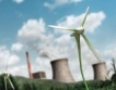 Германия: Пренасищане от ВЕИ-енергия