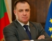 Защо се извини министър Найденов?