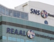 Холандия: Банка SNS Reaal национализирана