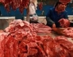 Русия забрани вноса на месо от САЩ