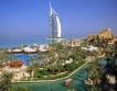 Хотел Marriott в Дубай влезе в Гинес